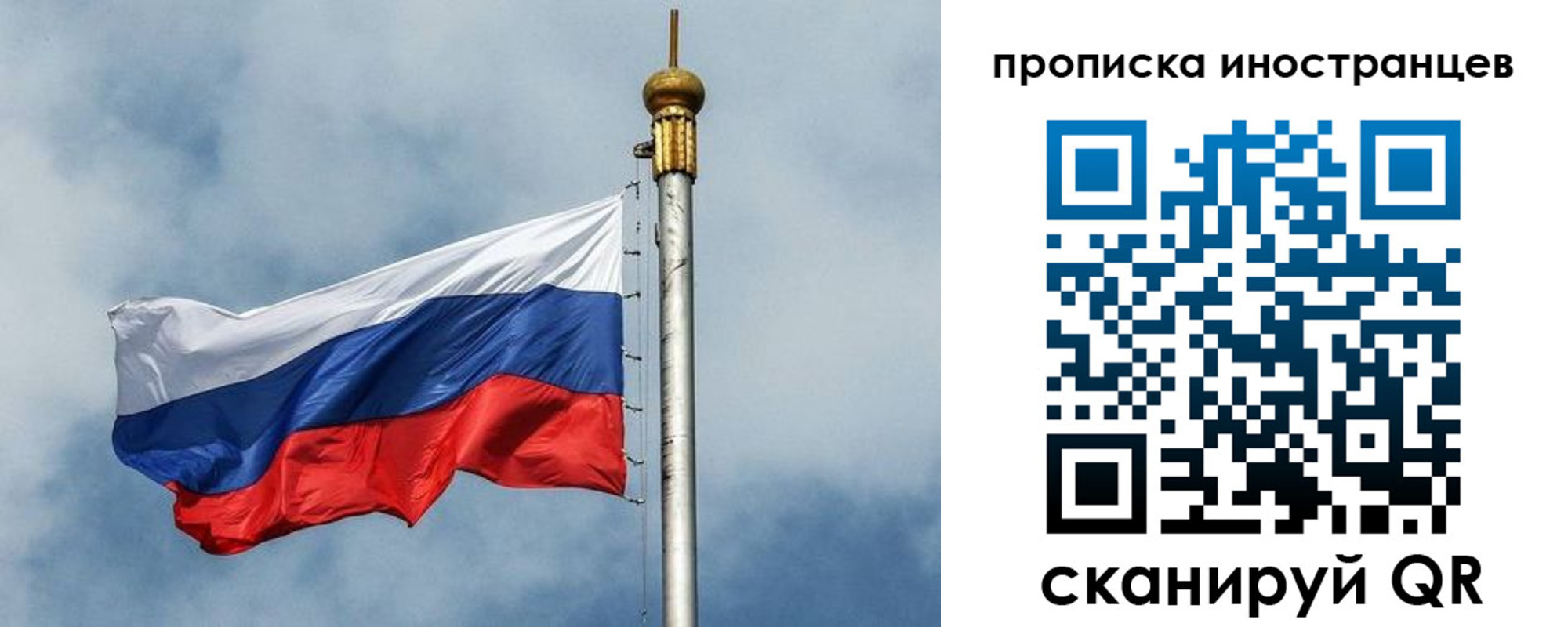 временная регистрация купить в Удачном